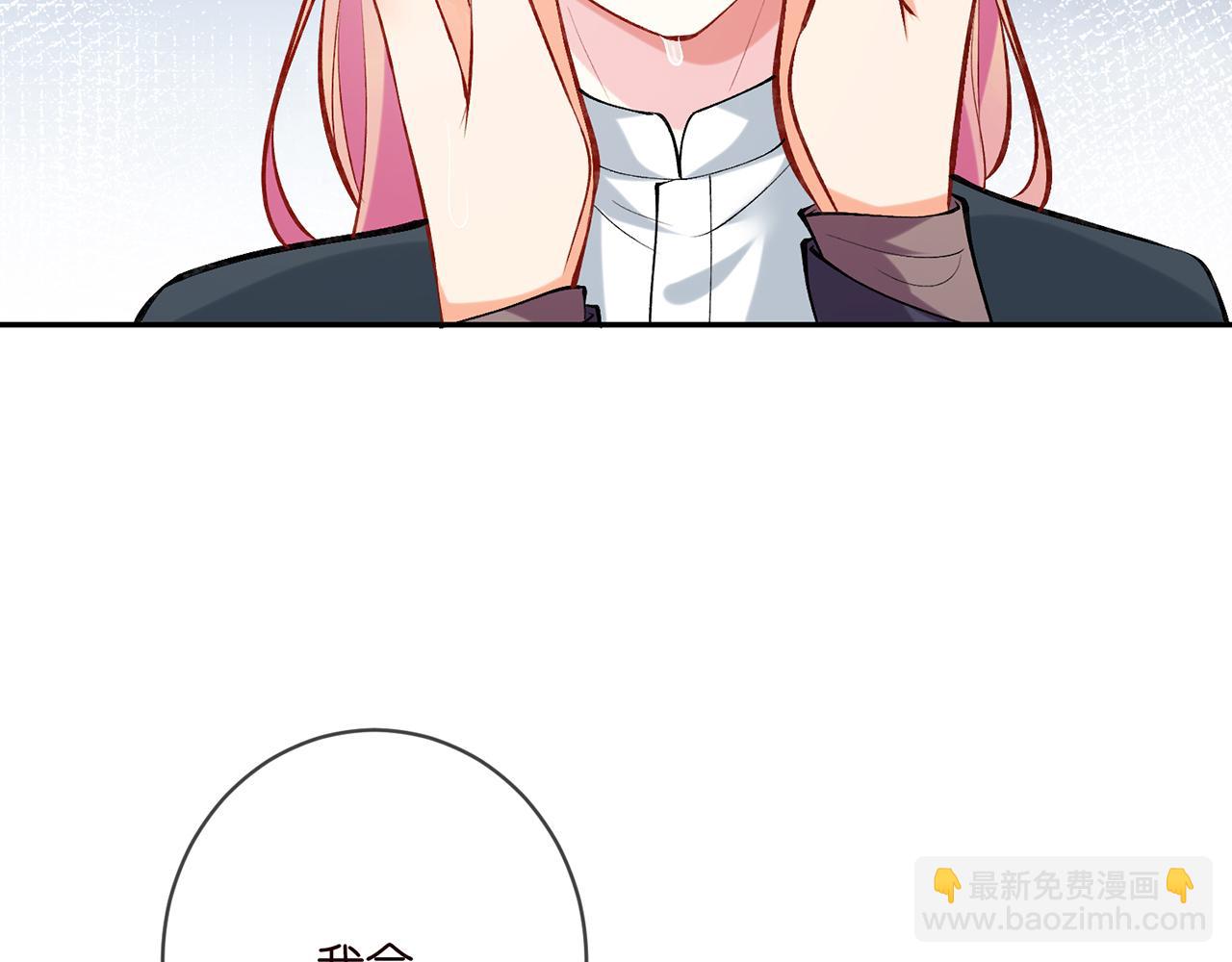 名門摯愛 - 第397 卑微的北冥夜(2/3) - 1