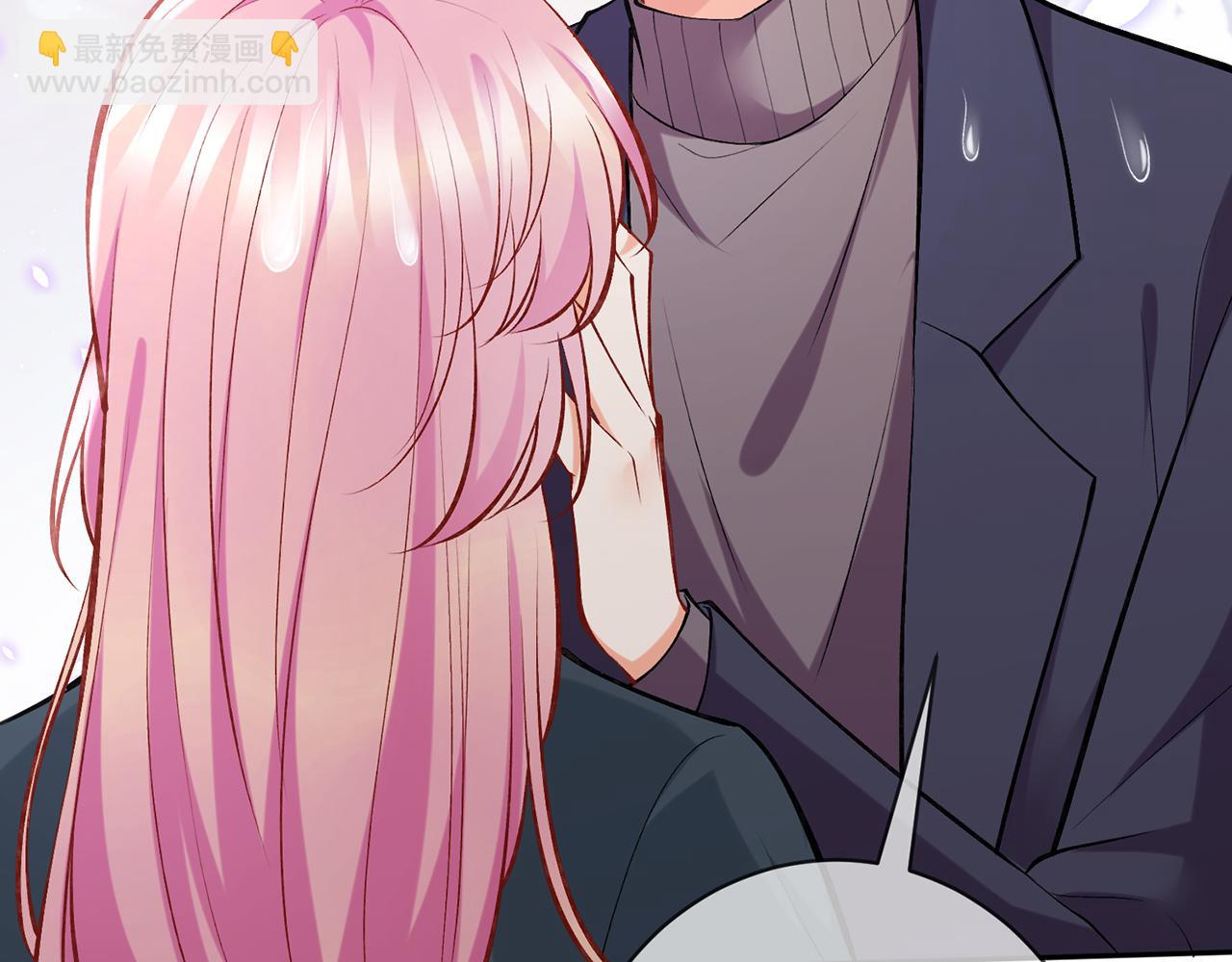 名門摯愛 - 第397 卑微的北冥夜(2/3) - 3