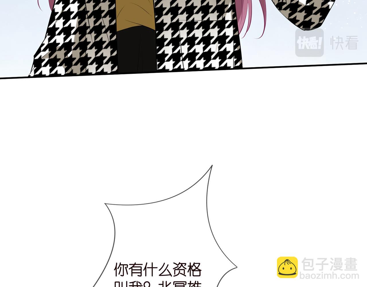 名門摯愛 - 第399 你們都是騙子！(1/3) - 7