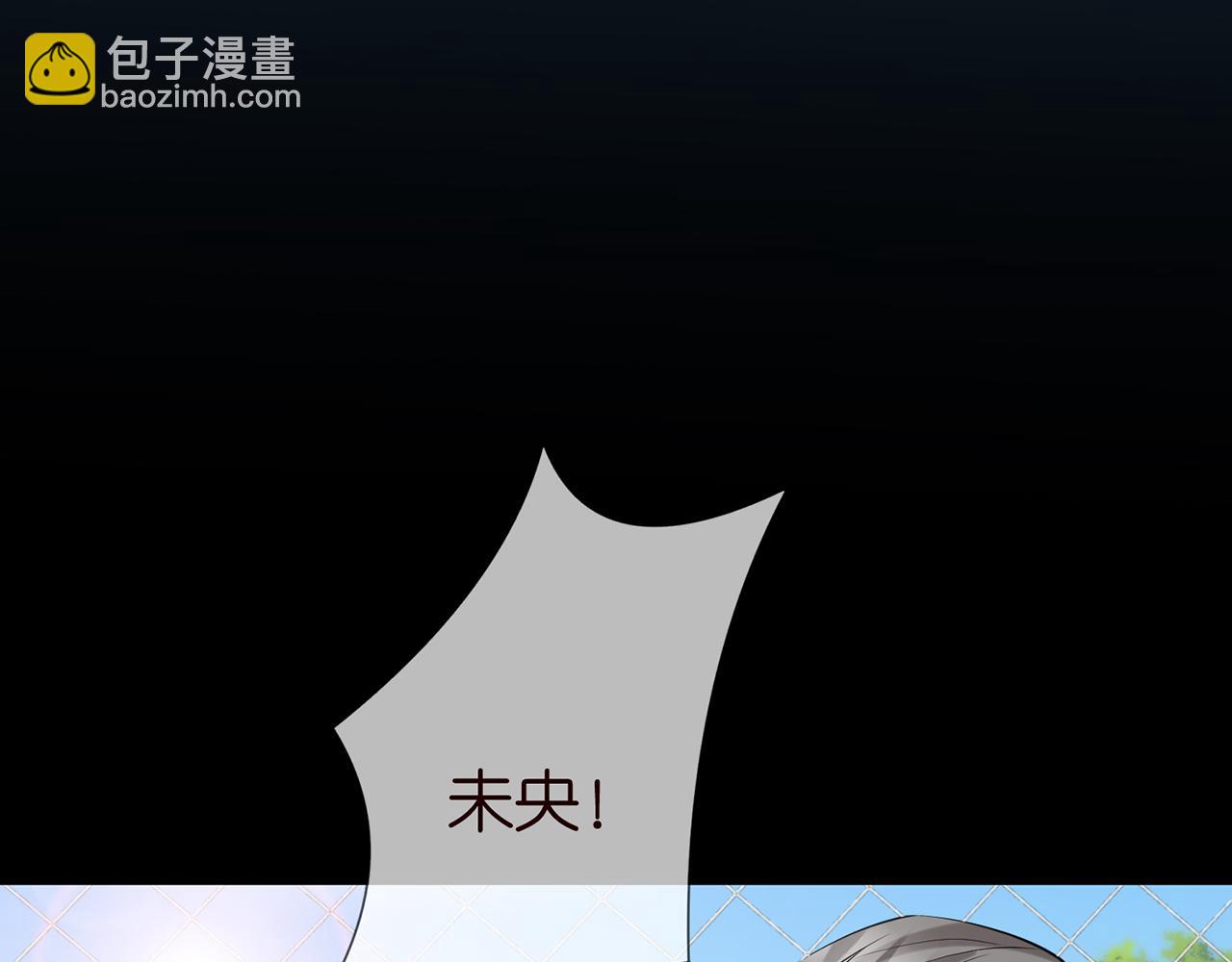 名門摯愛 - 第399 你們都是騙子！(1/3) - 3