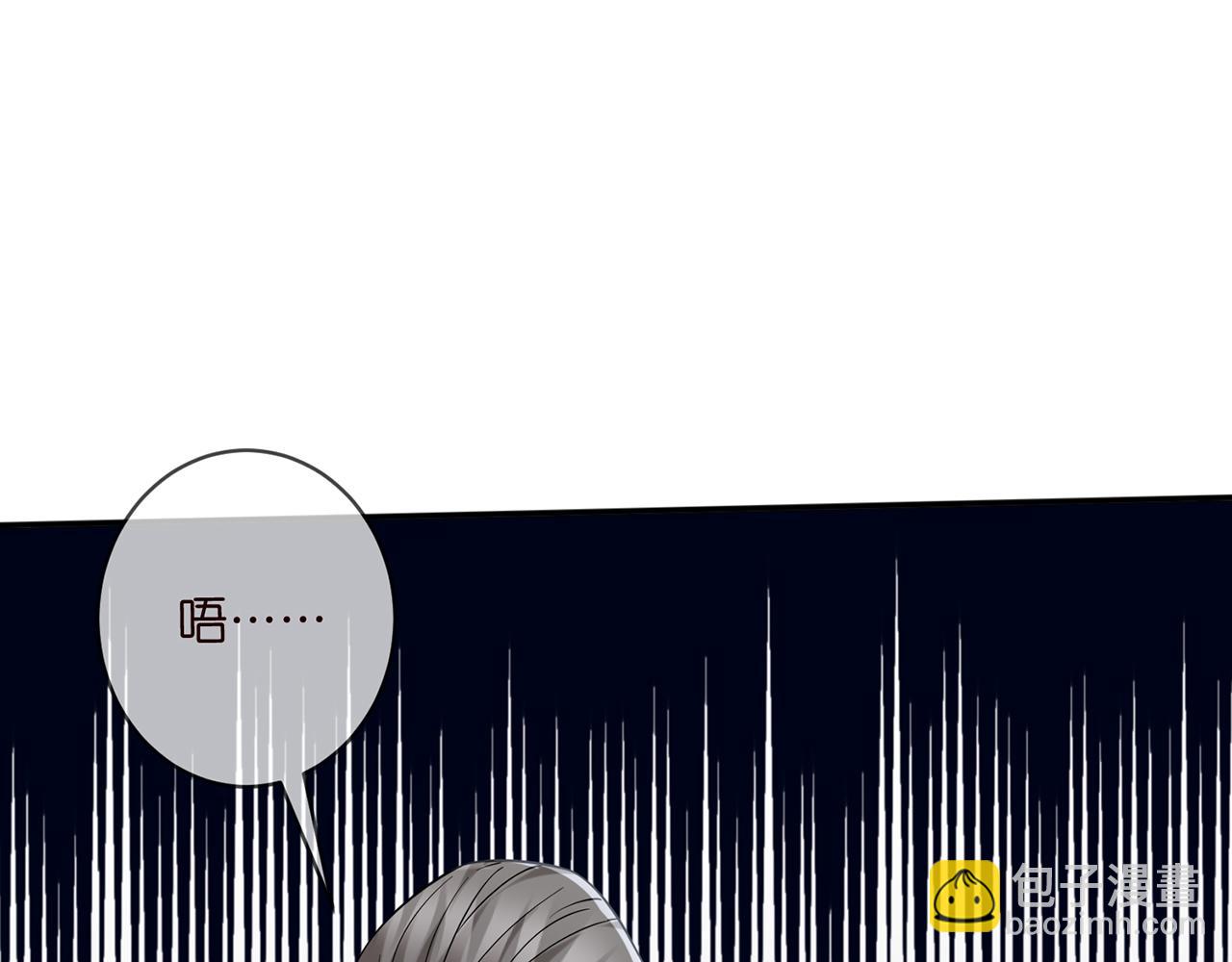 名門摯愛 - 第399 你們都是騙子！(1/3) - 6