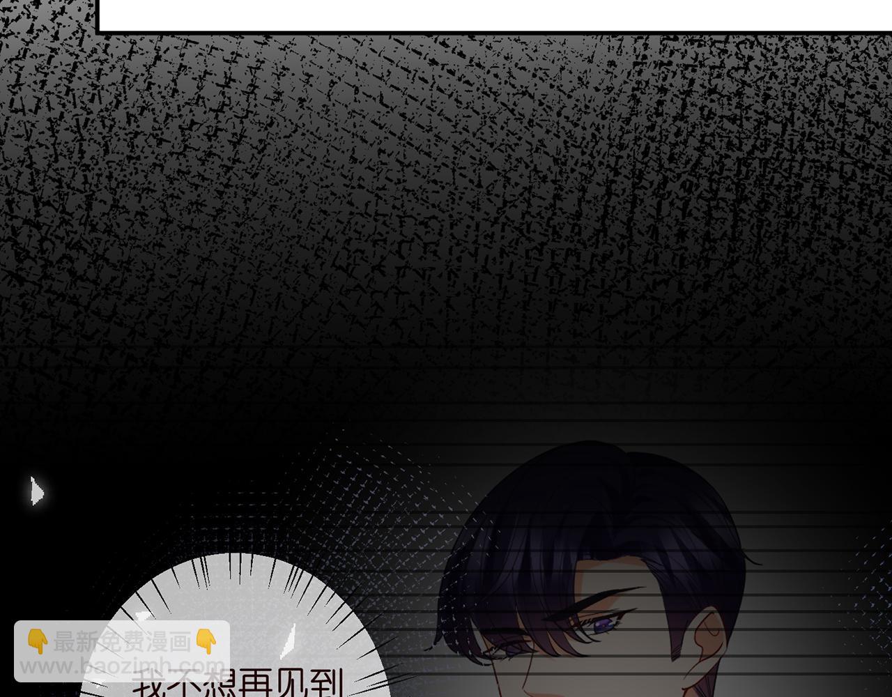 名門摯愛 - 第399 你們都是騙子！(1/3) - 4