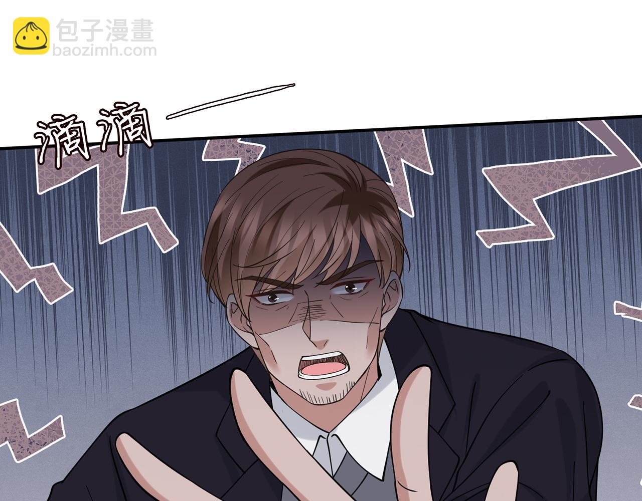 名門摯愛 - 第399 你們都是騙子！(1/3) - 2