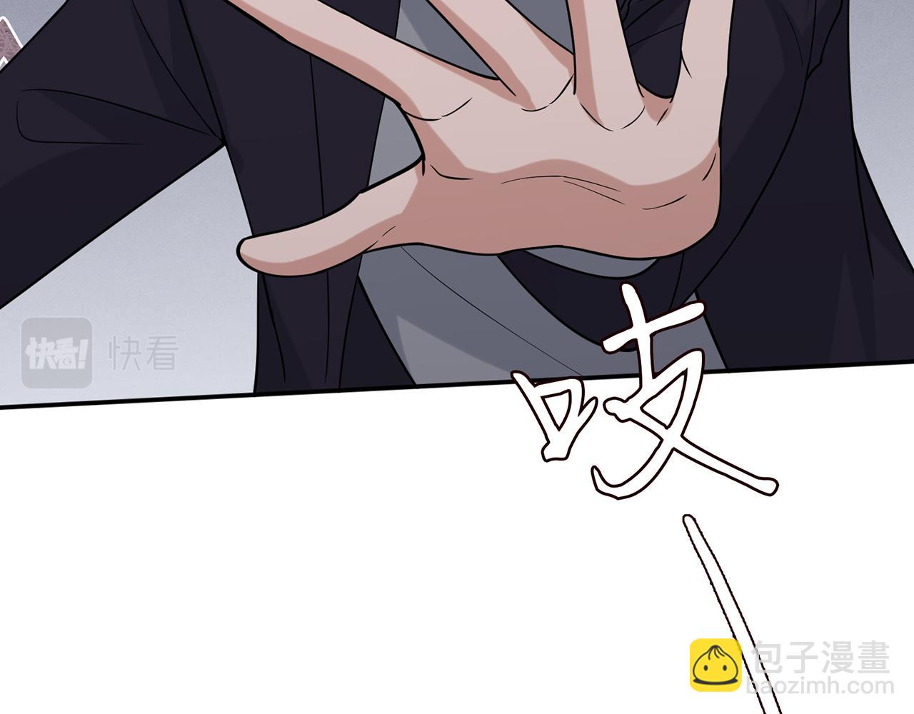 名門摯愛 - 第399 你們都是騙子！(1/3) - 3