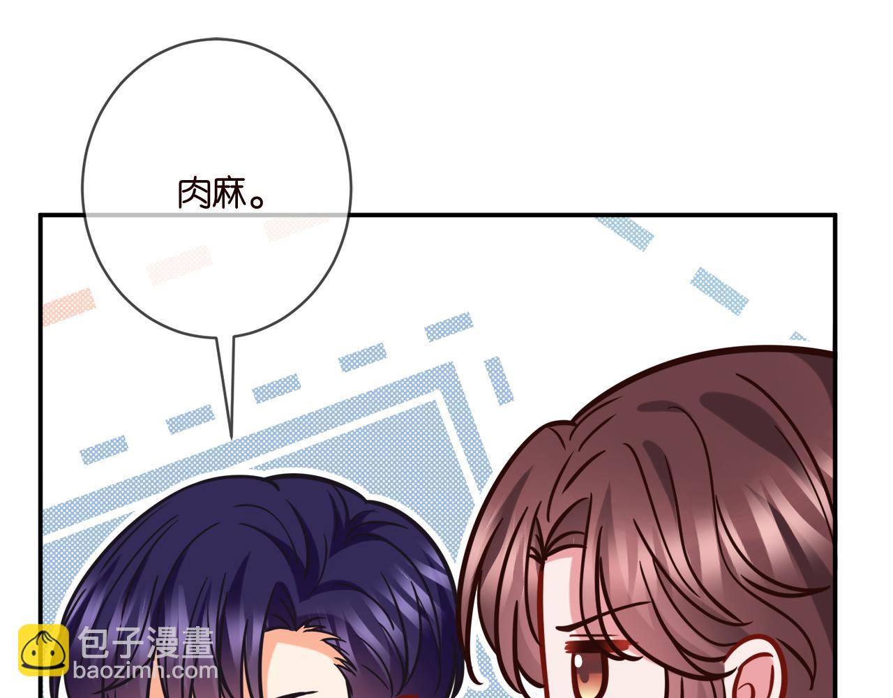 名門摯愛 - 第399 你們都是騙子！(2/3) - 2