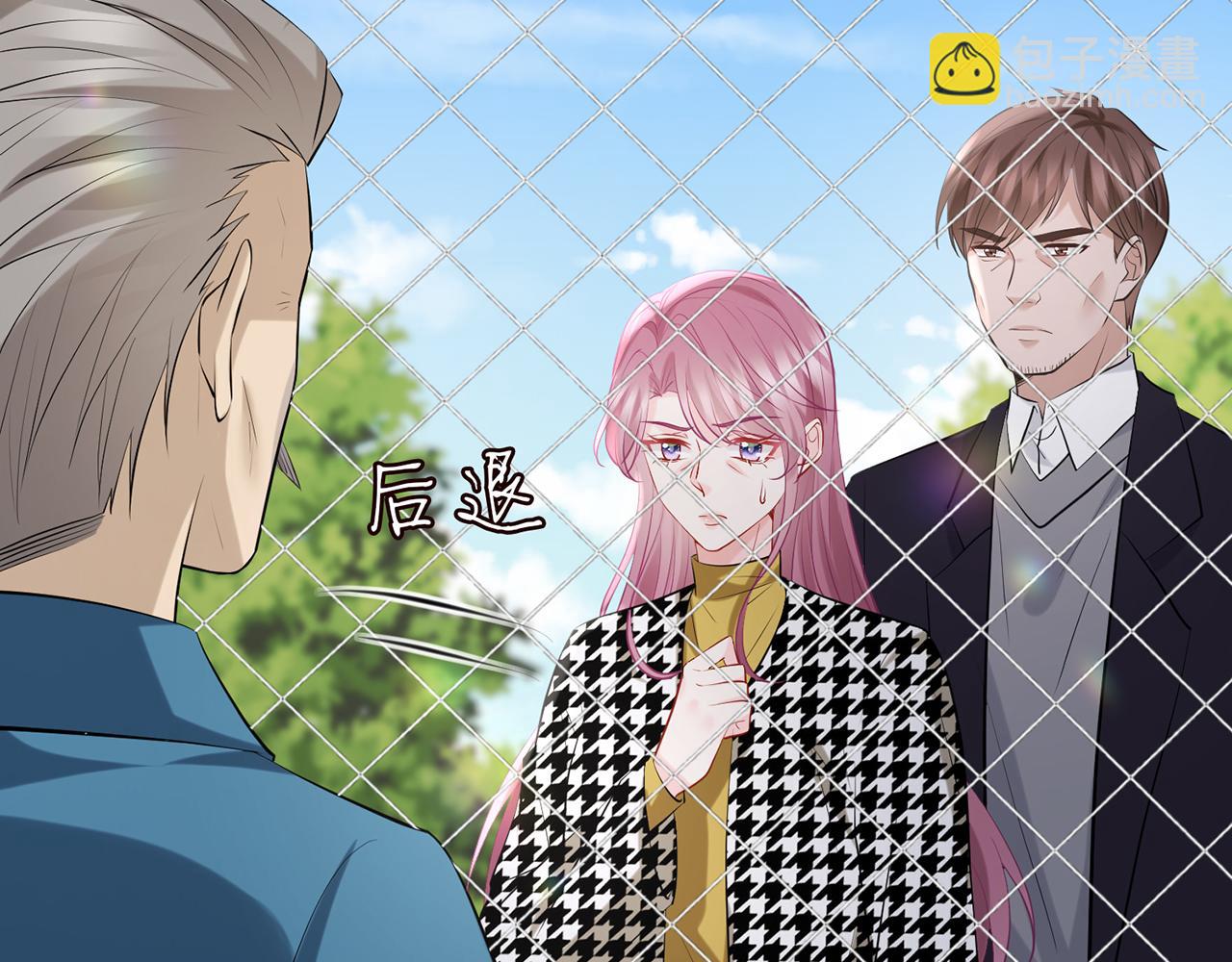 名門摯愛 - 第399 你們都是騙子！(1/3) - 7