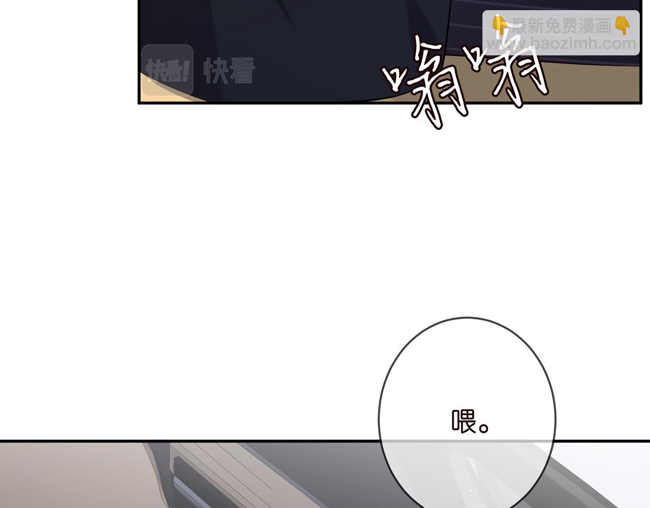 名門摯愛 - 第399 你們都是騙子！(2/3) - 8