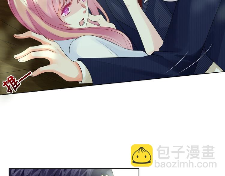 名門摯愛 - 第5話 被拖進樹林(2/2) - 6