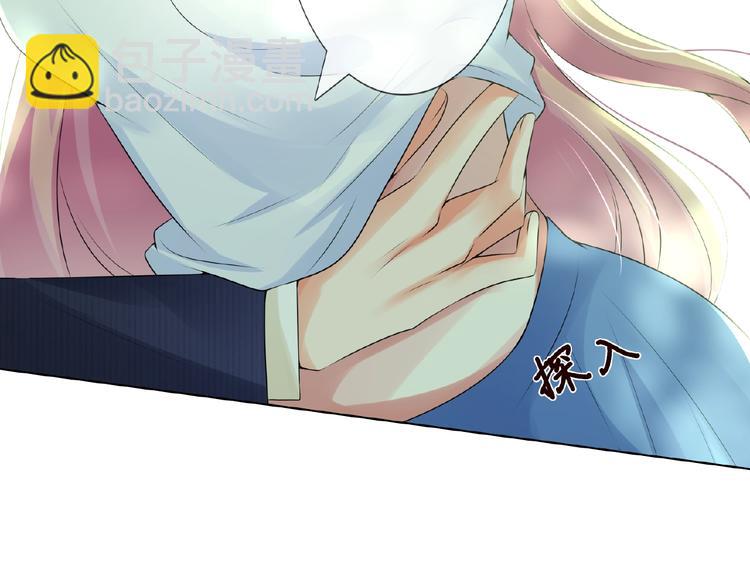 名門摯愛 - 第5話 被拖進樹林(2/2) - 6