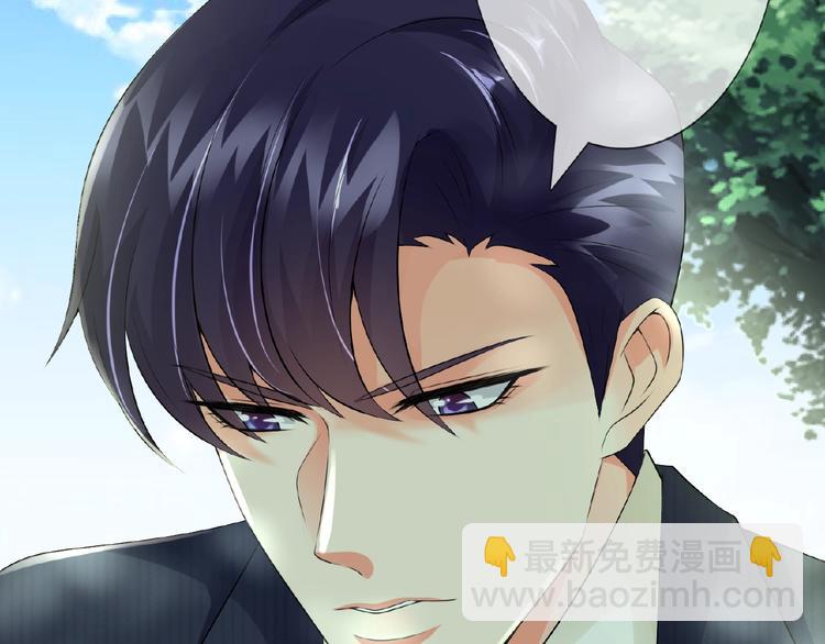 名門摯愛 - 第5話 被拖進樹林(2/2) - 4