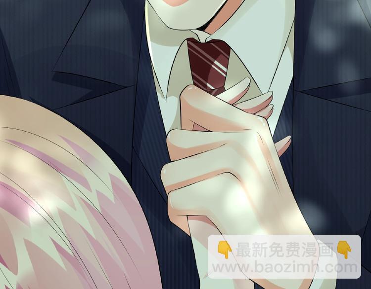 名門摯愛 - 第5話 被拖進樹林(2/2) - 5