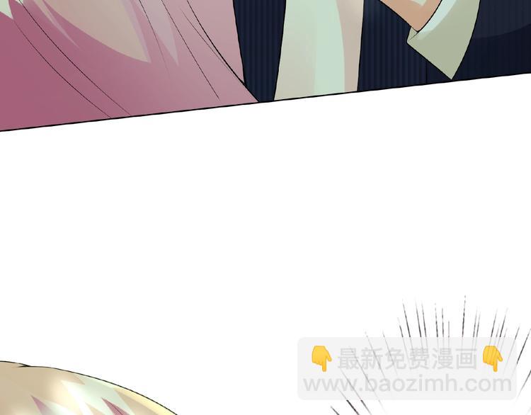 名門摯愛 - 第5話 被拖進樹林(2/2) - 6