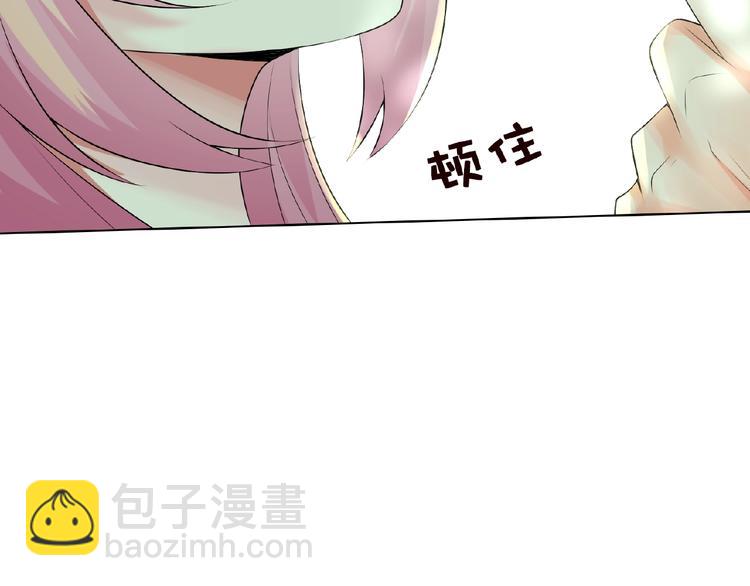 名門摯愛 - 第5話 被拖進樹林(2/2) - 1