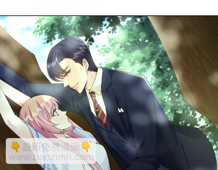 名門摯愛 - 第5話 被拖進樹林(2/2) - 2