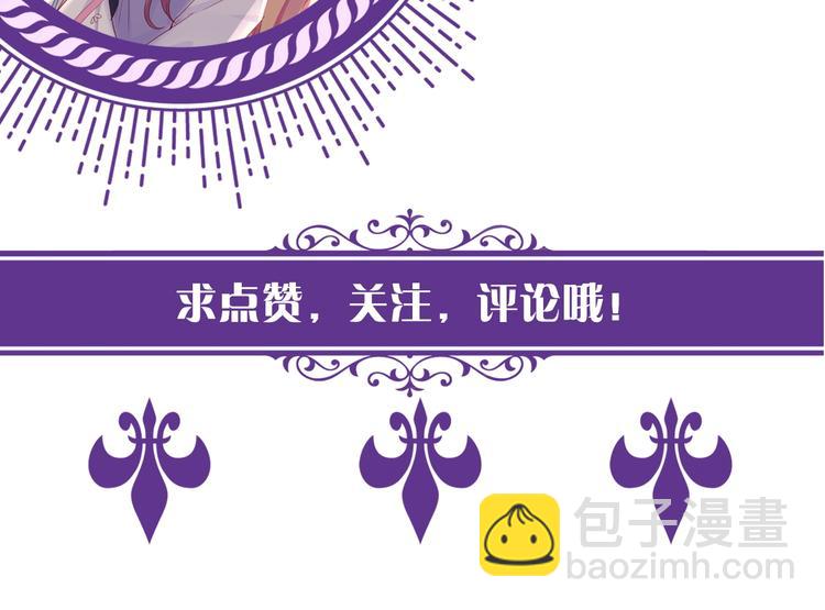 名門摯愛 - 第5話 被拖進樹林(2/2) - 3