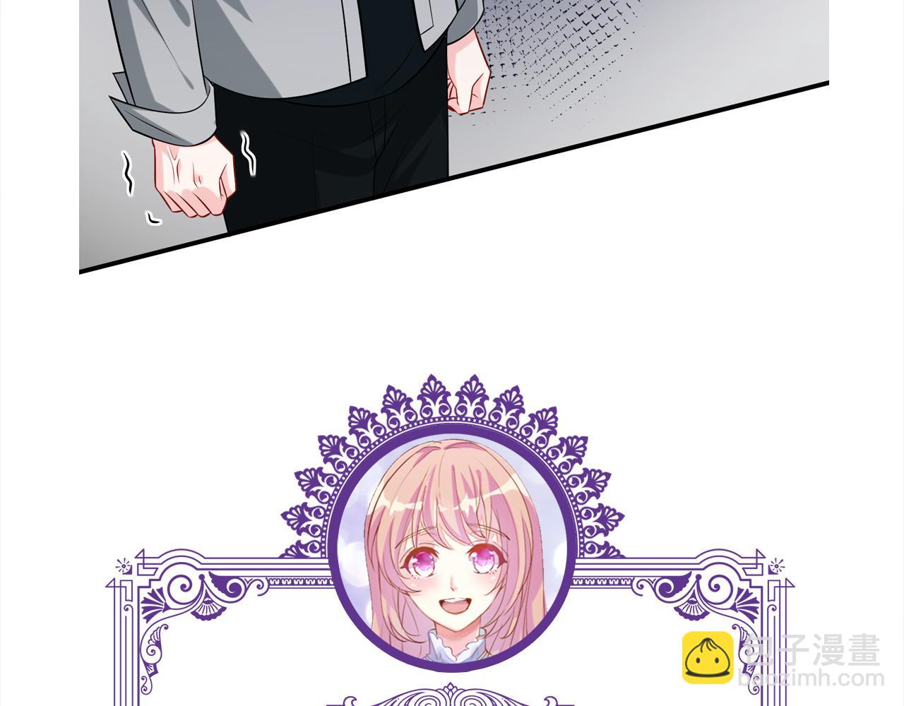 名門摯愛 - 第401 離婚協議(3/3) - 1