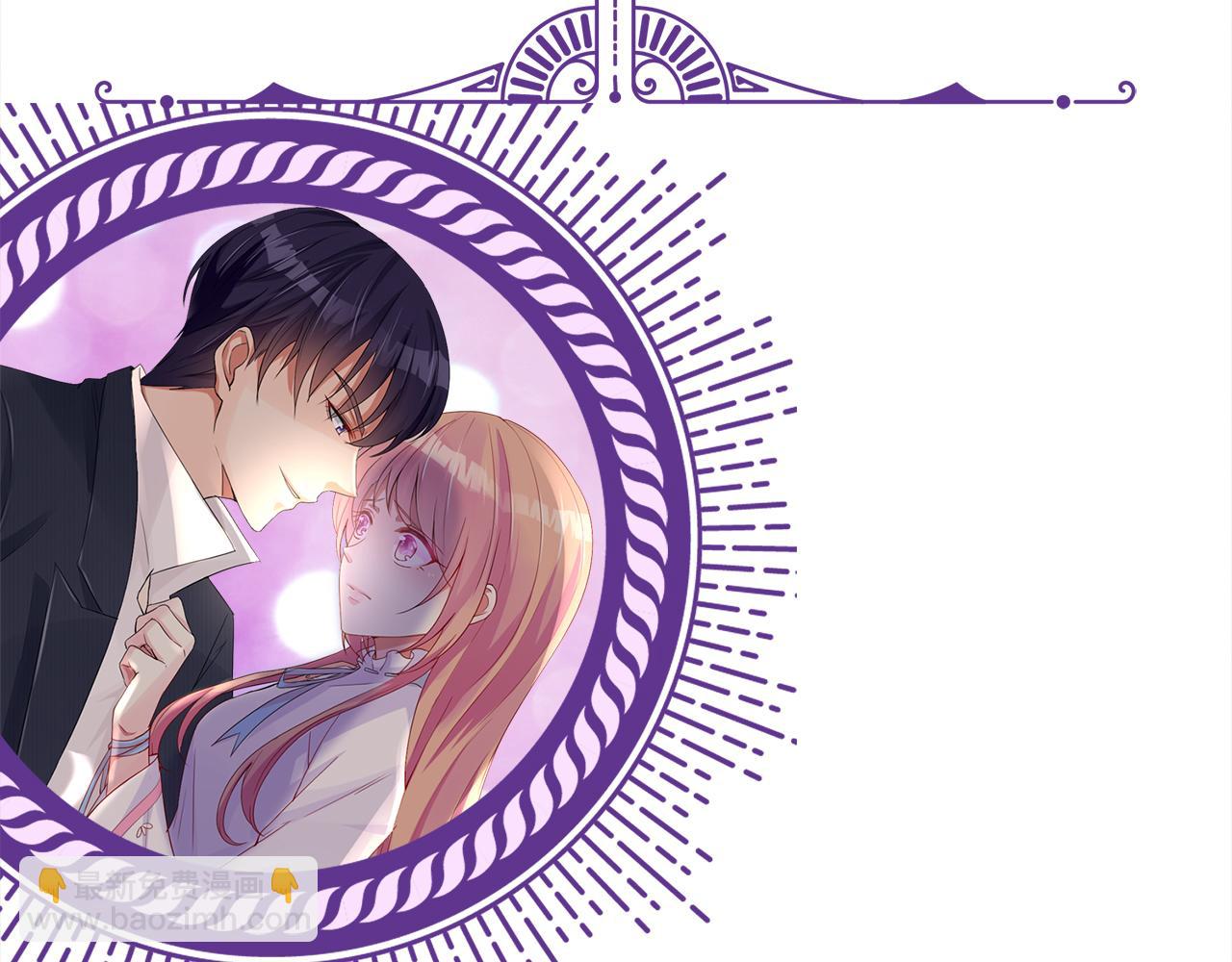 名門摯愛 - 第401 離婚協議(3/3) - 3