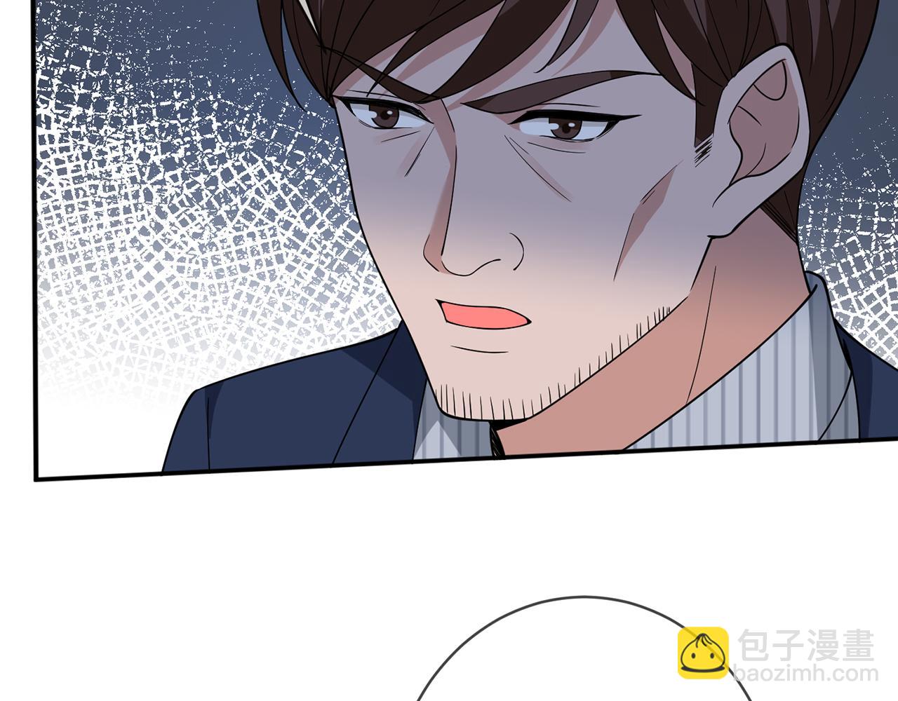 名門摯愛 - 第401 離婚協議(1/3) - 4