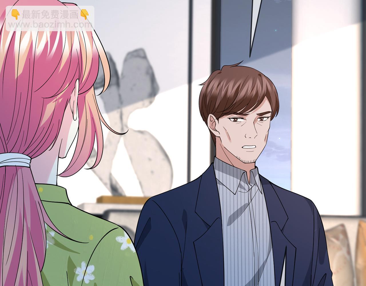 名門摯愛 - 第401 離婚協議(1/3) - 8