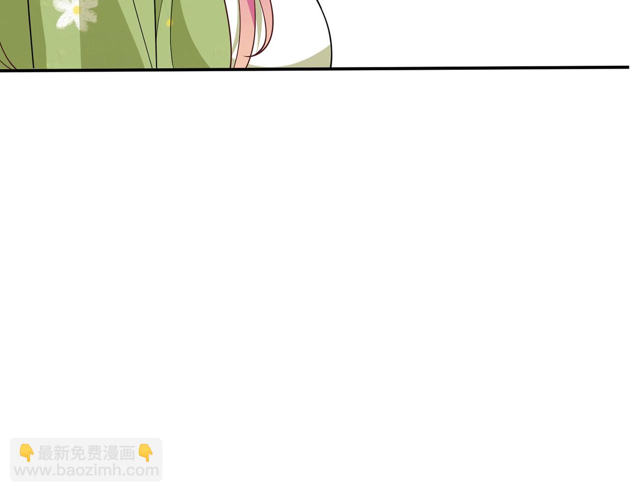 名門摯愛 - 第401 離婚協議(1/3) - 1