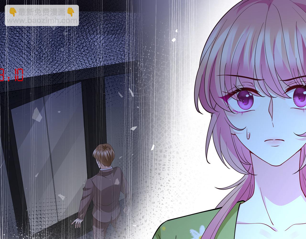 名門摯愛 - 第401 離婚協議(1/3) - 4