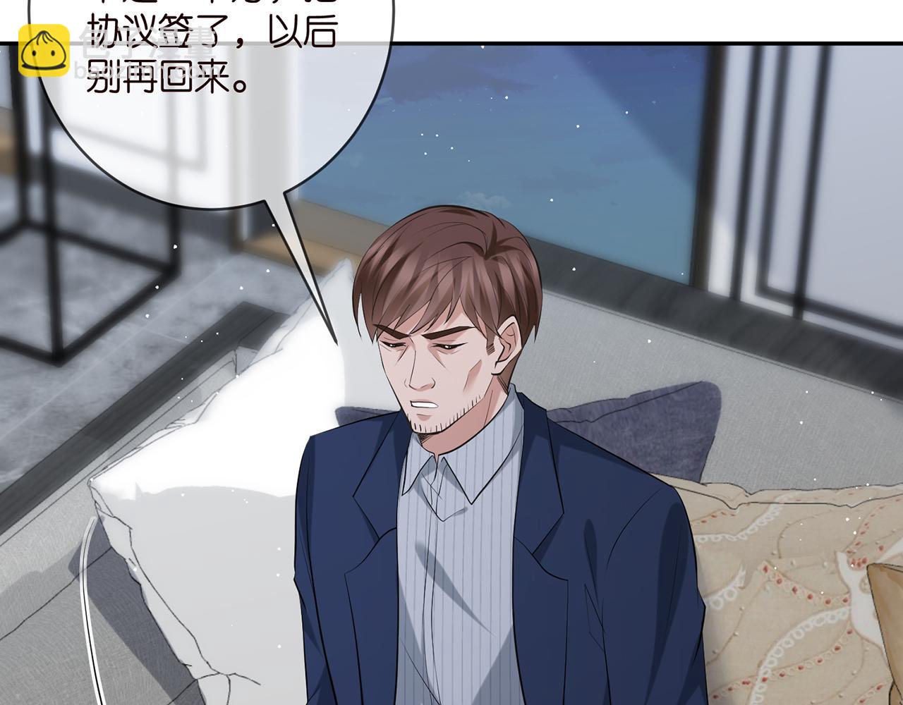 名門摯愛 - 第401 離婚協議(1/3) - 1