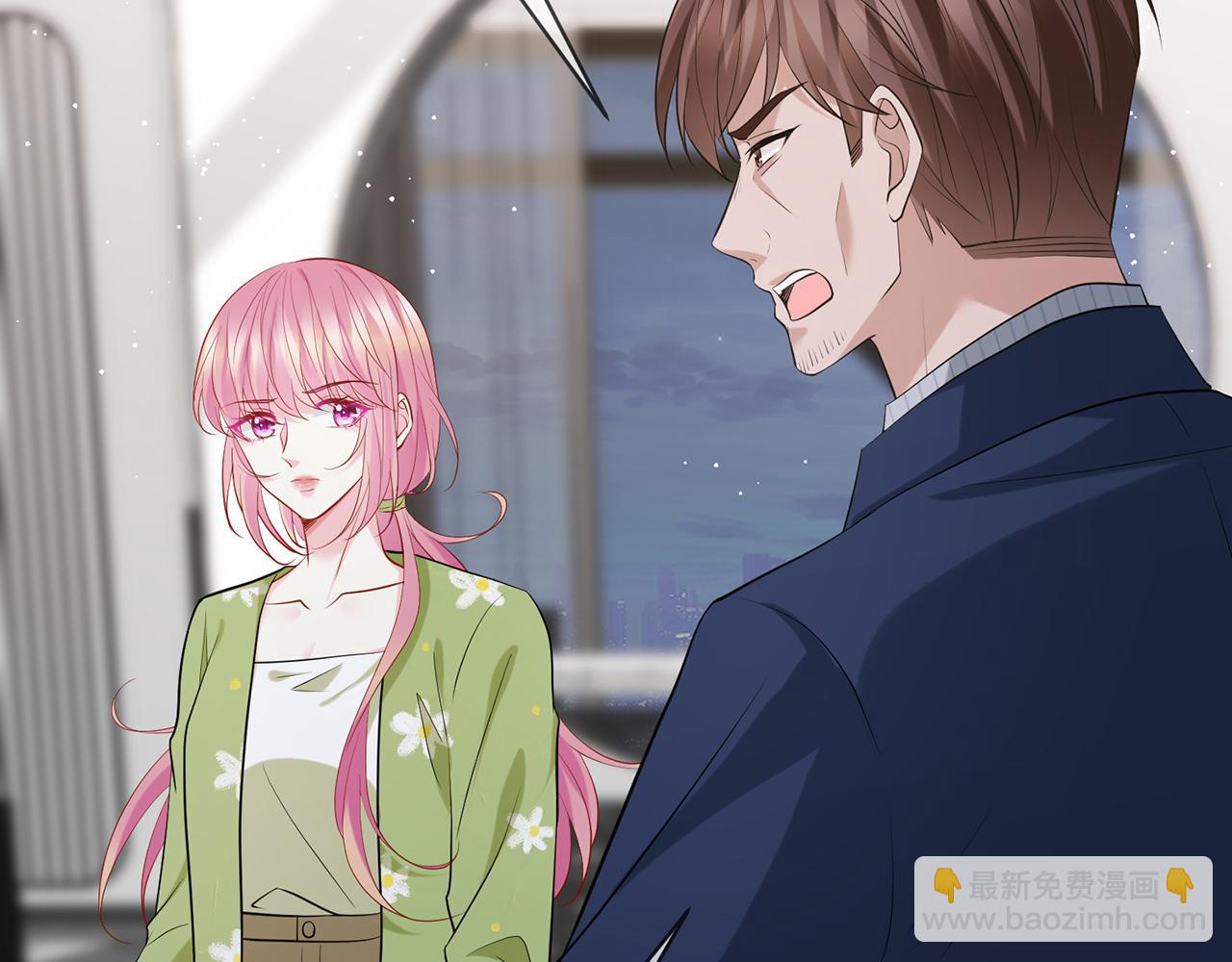 名門摯愛 - 第401 離婚協議(1/3) - 1