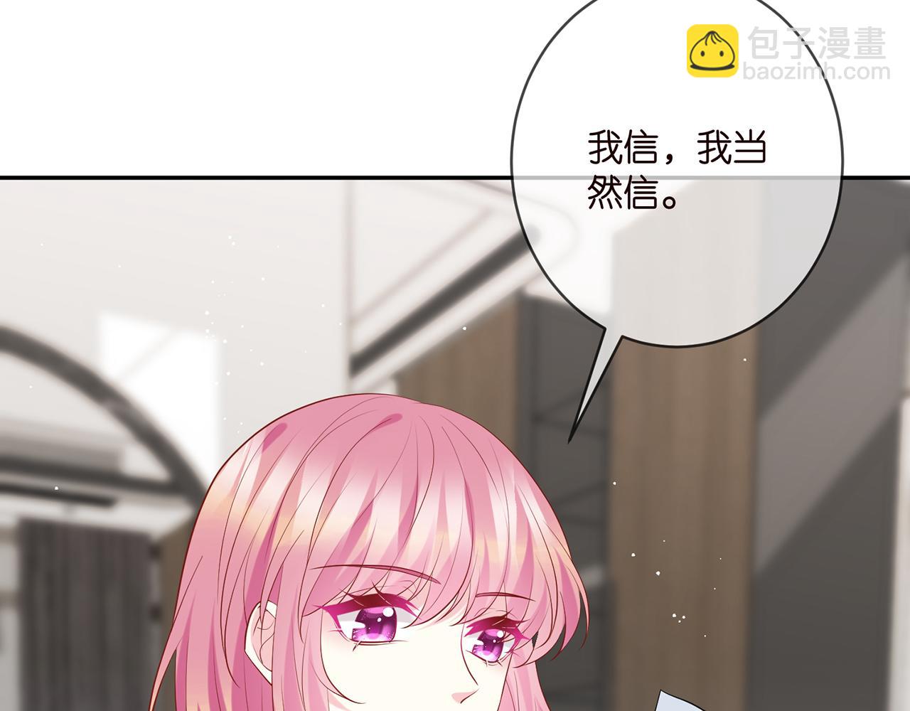 名門摯愛 - 第401 離婚協議(1/3) - 8