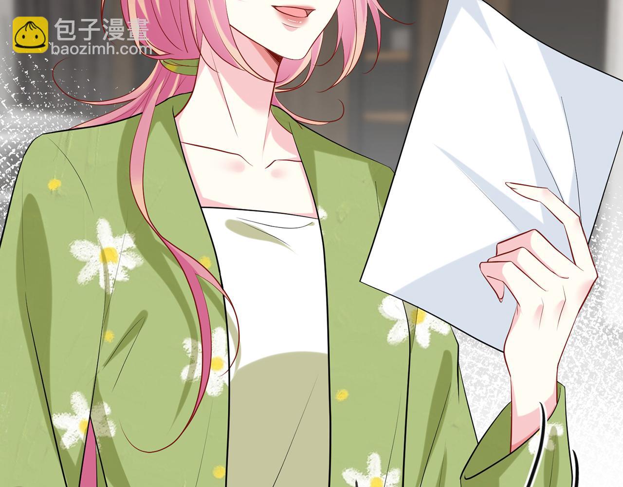 名門摯愛 - 第401 離婚協議(1/3) - 1