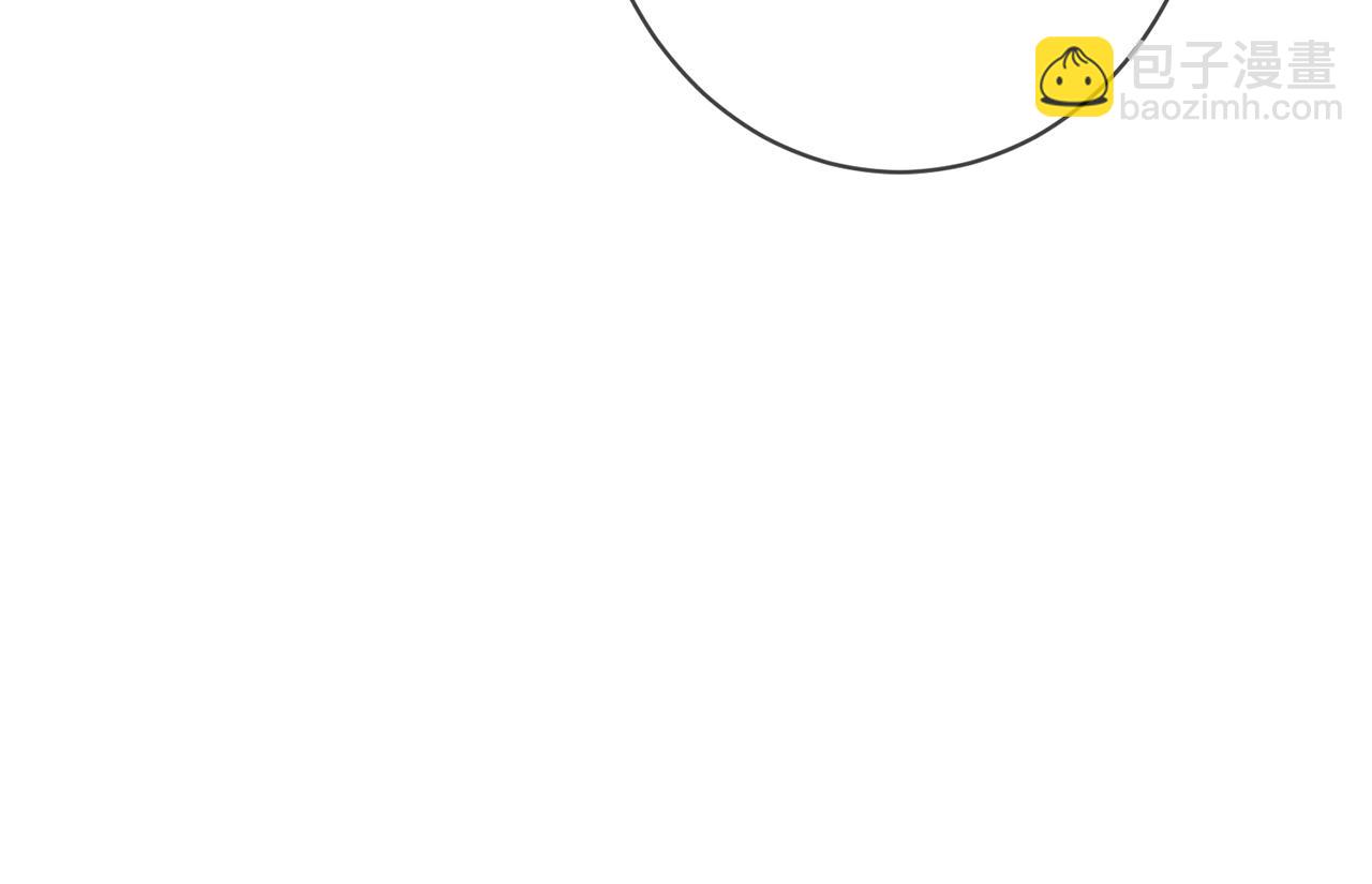 名門摯愛 - 第401 離婚協議(2/3) - 1