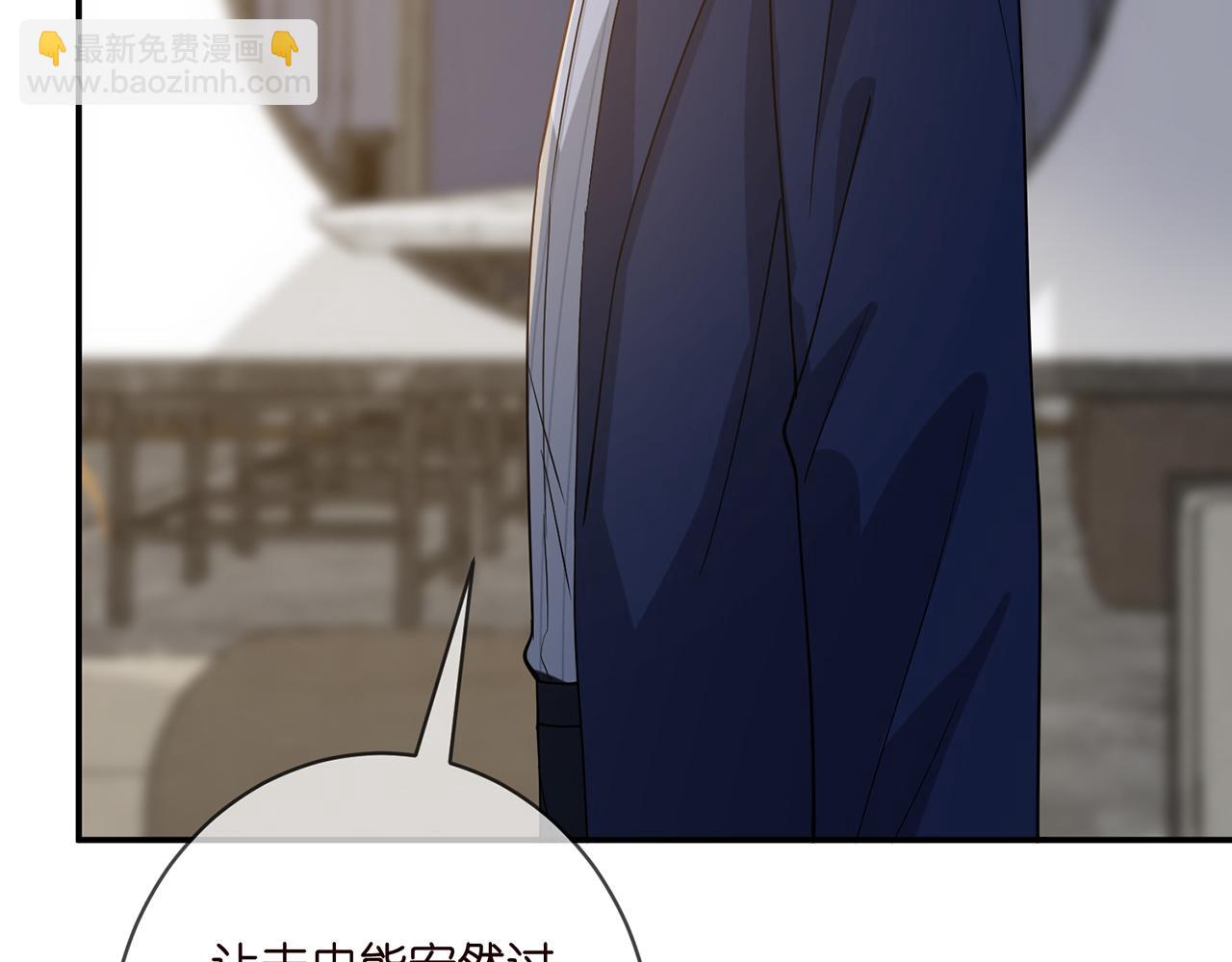 名門摯愛 - 第401 離婚協議(2/3) - 6