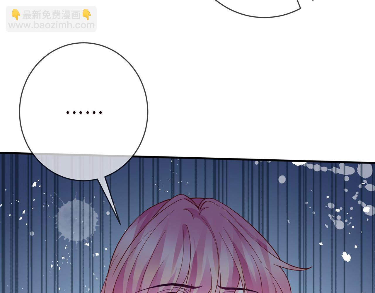 名門摯愛 - 第401 離婚協議(2/3) - 2