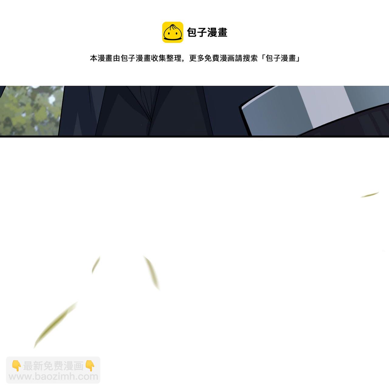 名門摯愛 - 第401 離婚協議(2/3) - 5