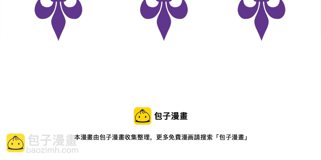 名門摯愛 - 第403 炒作修羅場(3/3) - 2