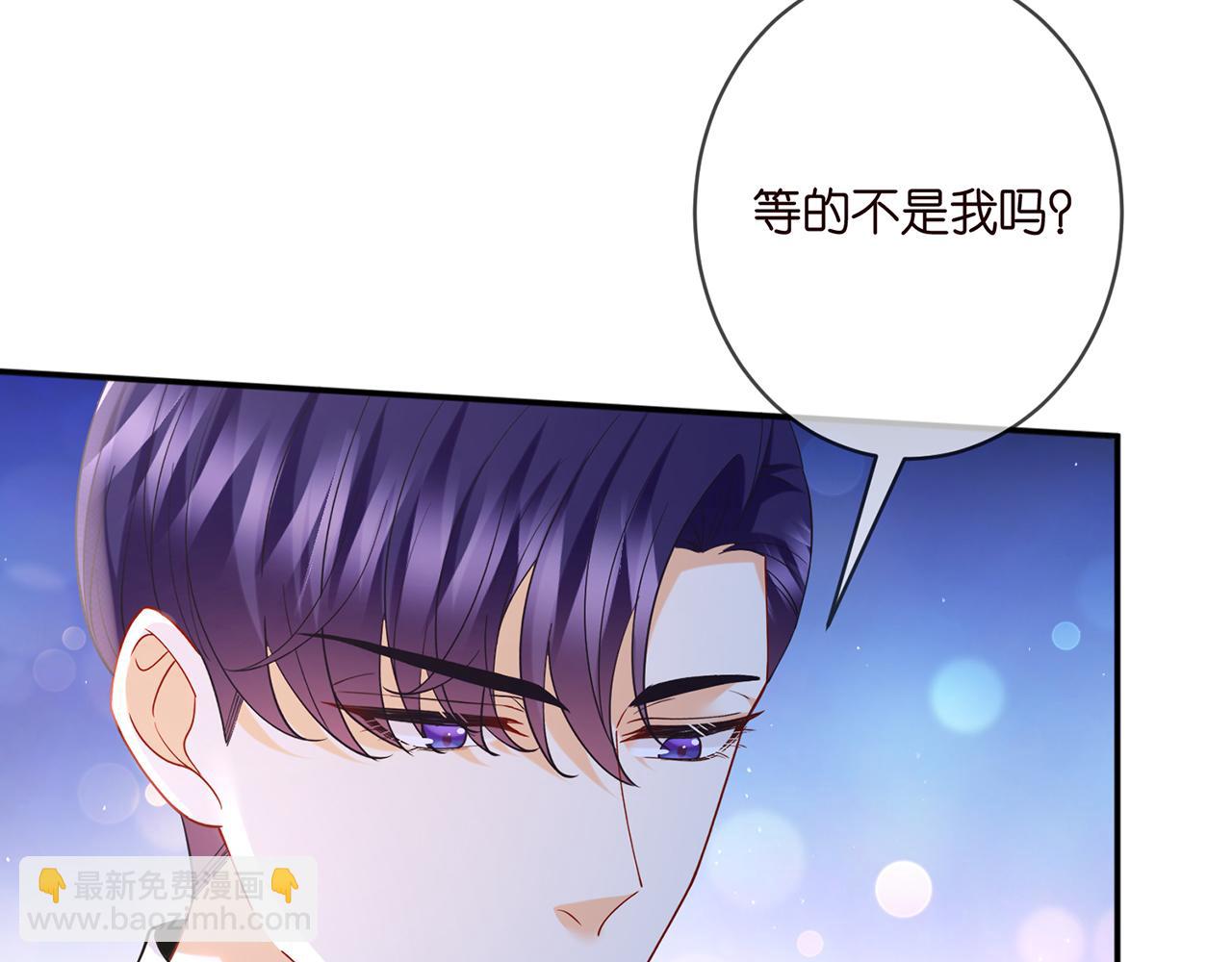 名門摯愛 - 第403 炒作修羅場(1/3) - 7