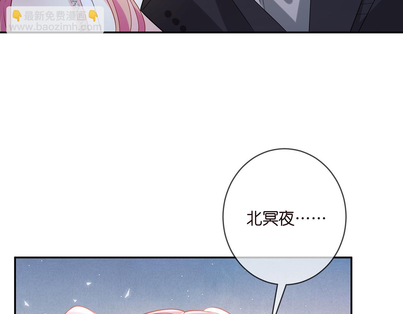 名門摯愛 - 第403 炒作修羅場(1/3) - 8