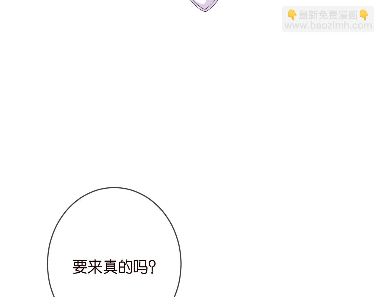 名門摯愛 - 第403 炒作修羅場(2/3) - 7