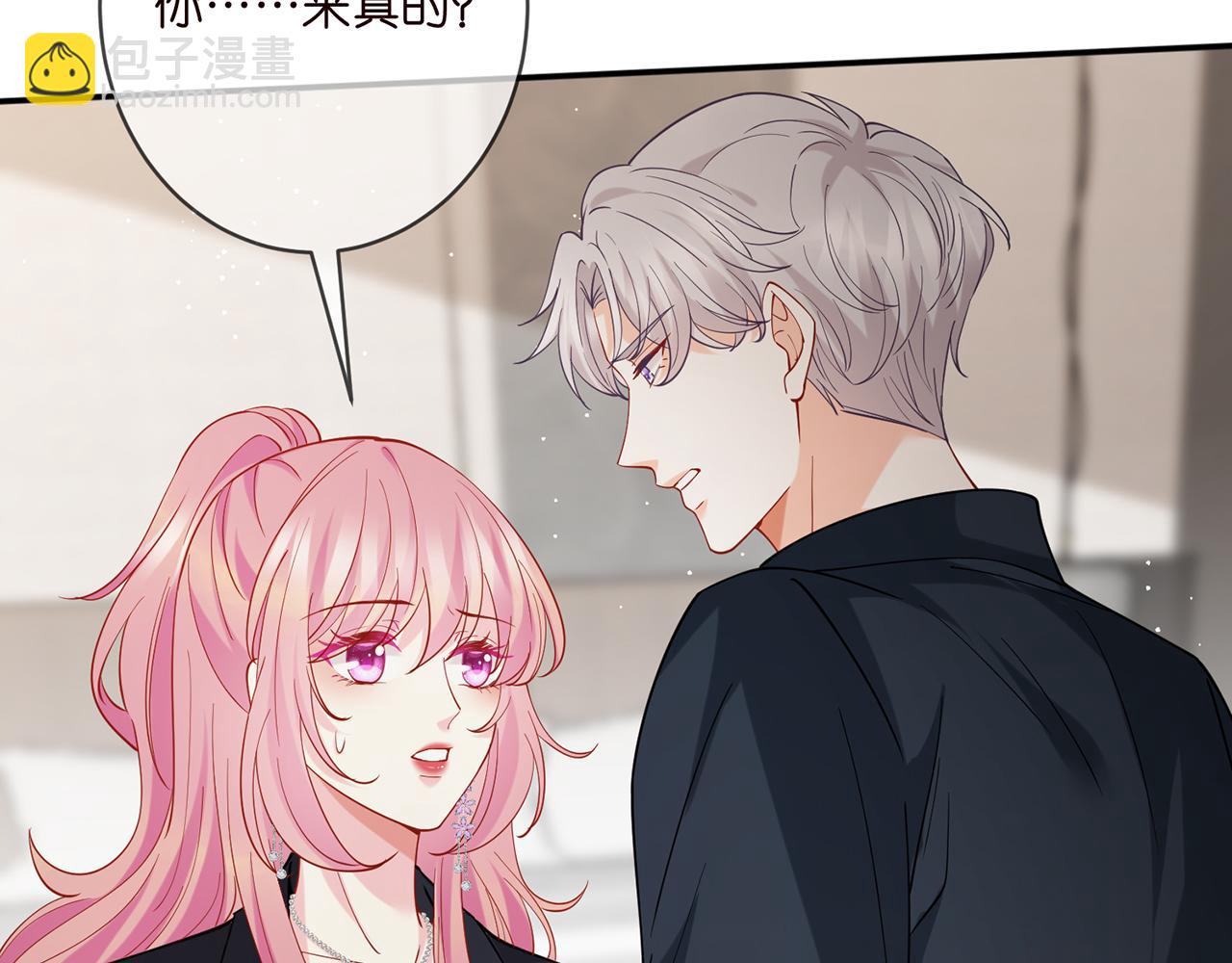 名門摯愛 - 第403 炒作修羅場(2/3) - 2