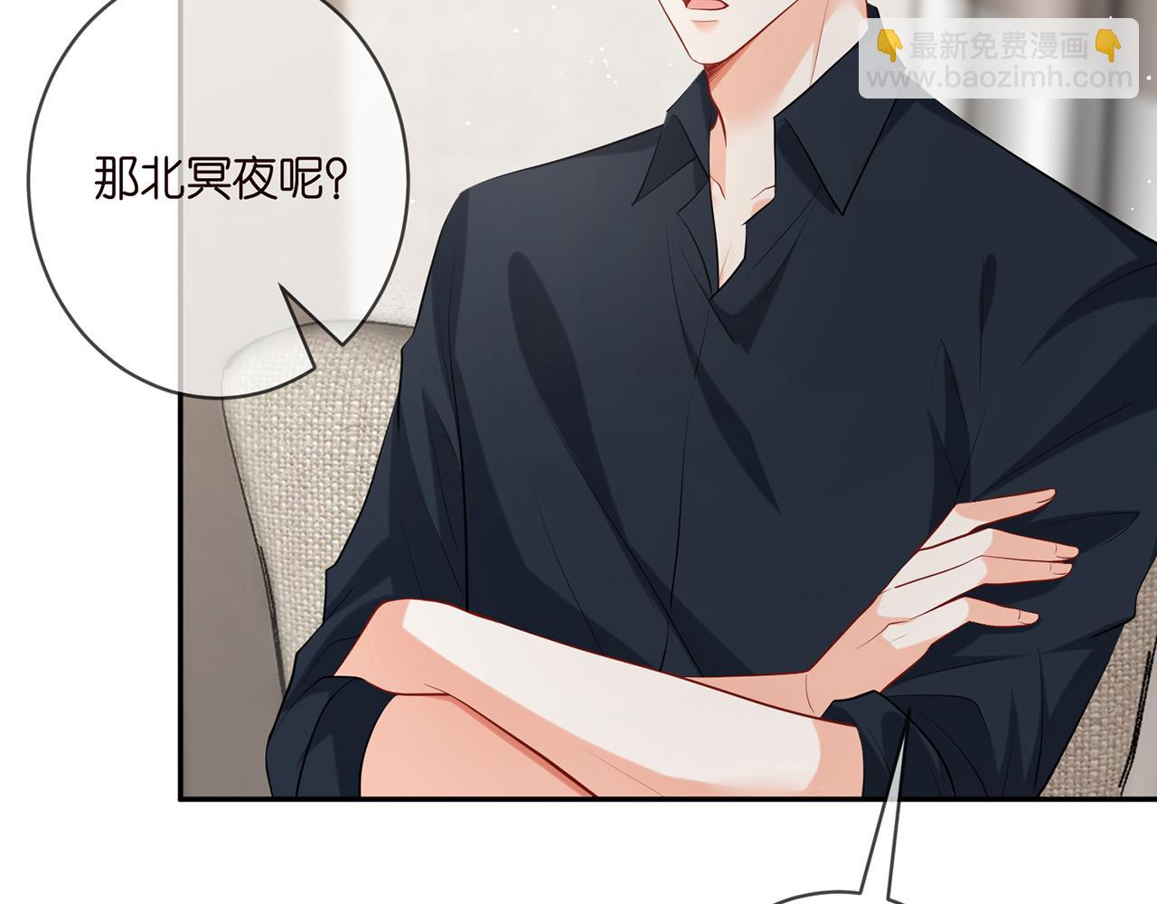 名門摯愛 - 第403 炒作修羅場(2/3) - 5