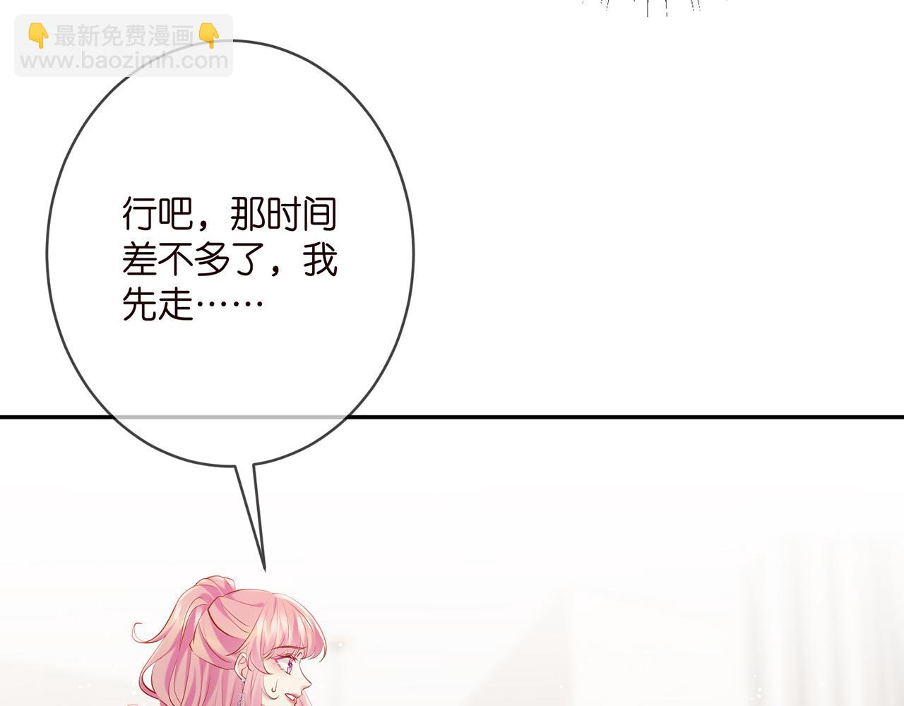 名門摯愛 - 第403 炒作修羅場(2/3) - 1