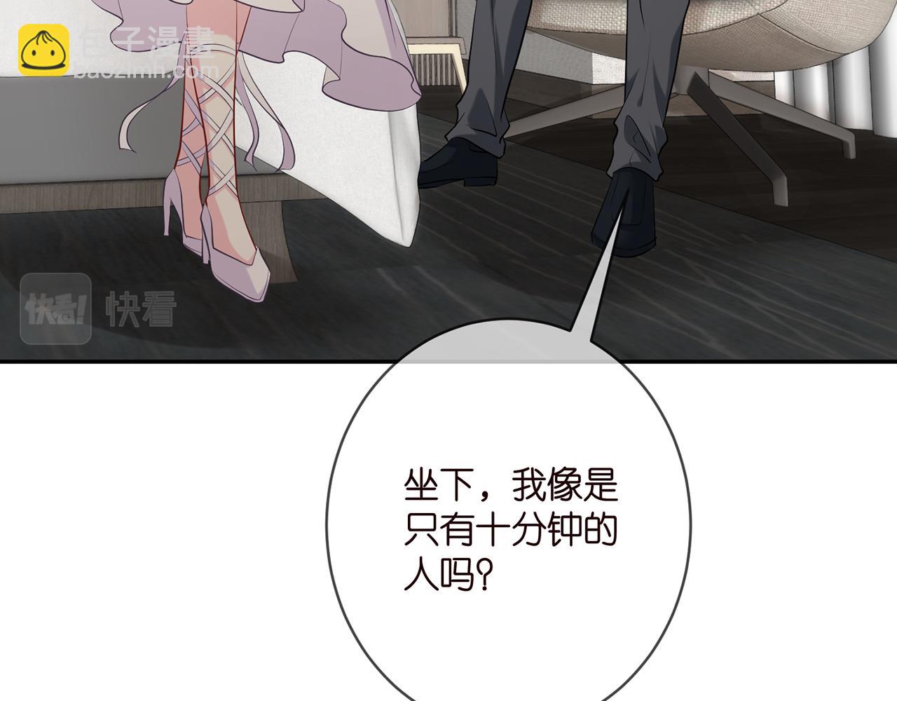 名門摯愛 - 第403 炒作修羅場(2/3) - 3