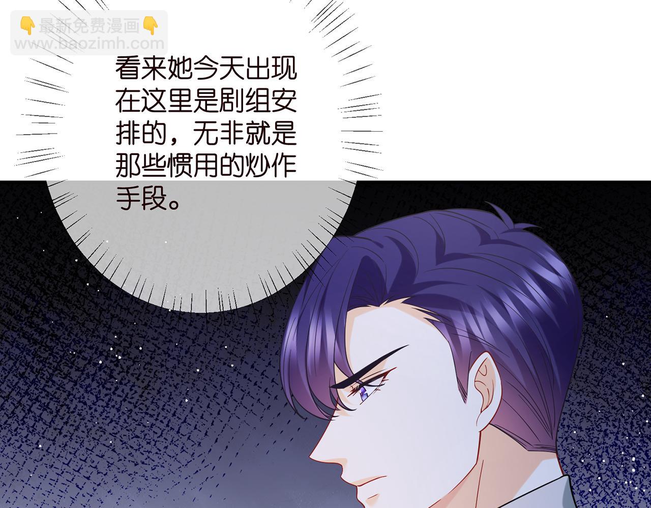 名門摯愛 - 第403 炒作修羅場(1/3) - 1