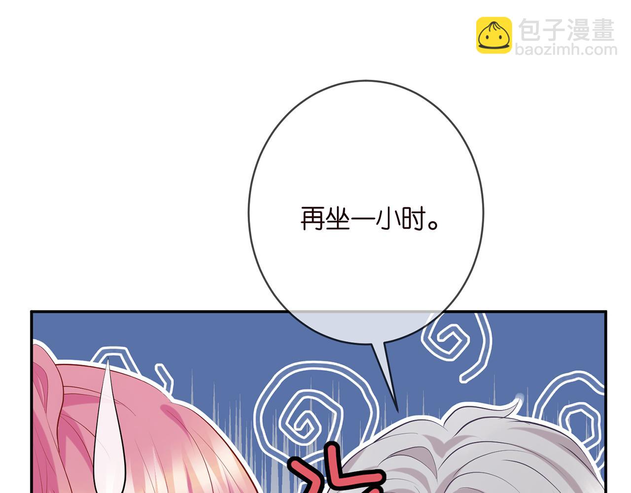 名門摯愛 - 第403 炒作修羅場(2/3) - 5