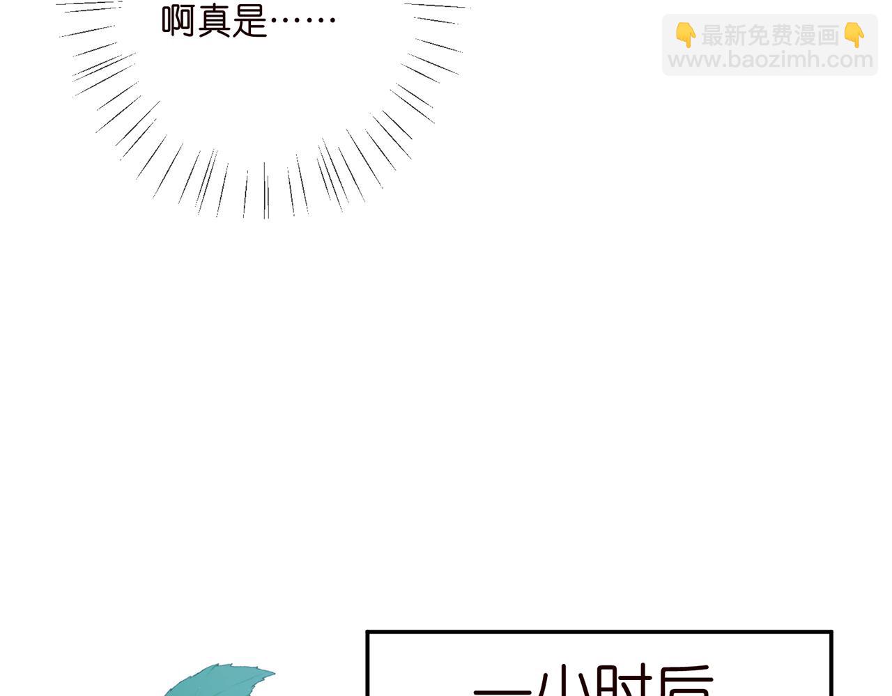 名門摯愛 - 第403 炒作修羅場(2/3) - 7