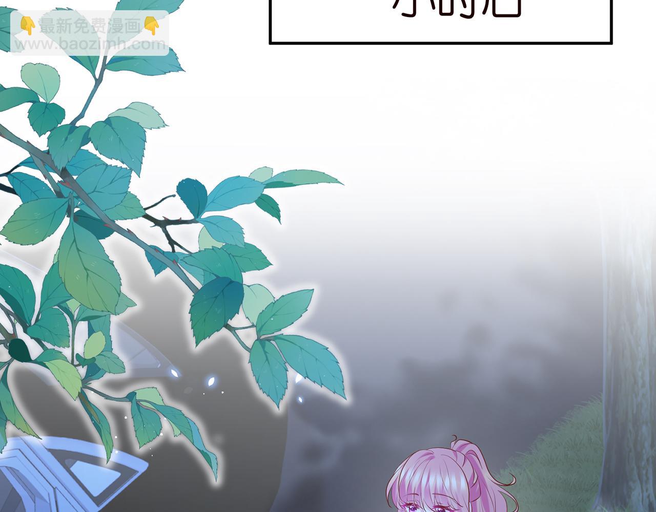 名門摯愛 - 第403 炒作修羅場(2/3) - 8