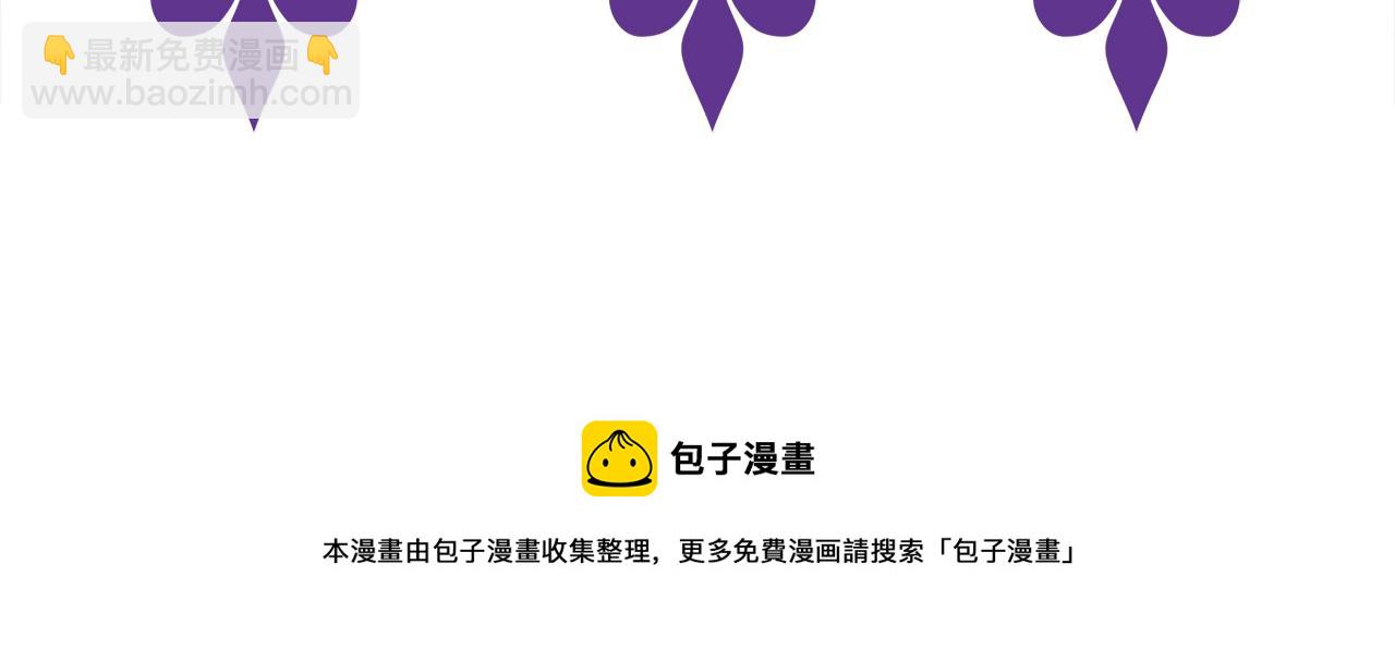 名門摯愛 - 第405 懷疑(3/3) - 3