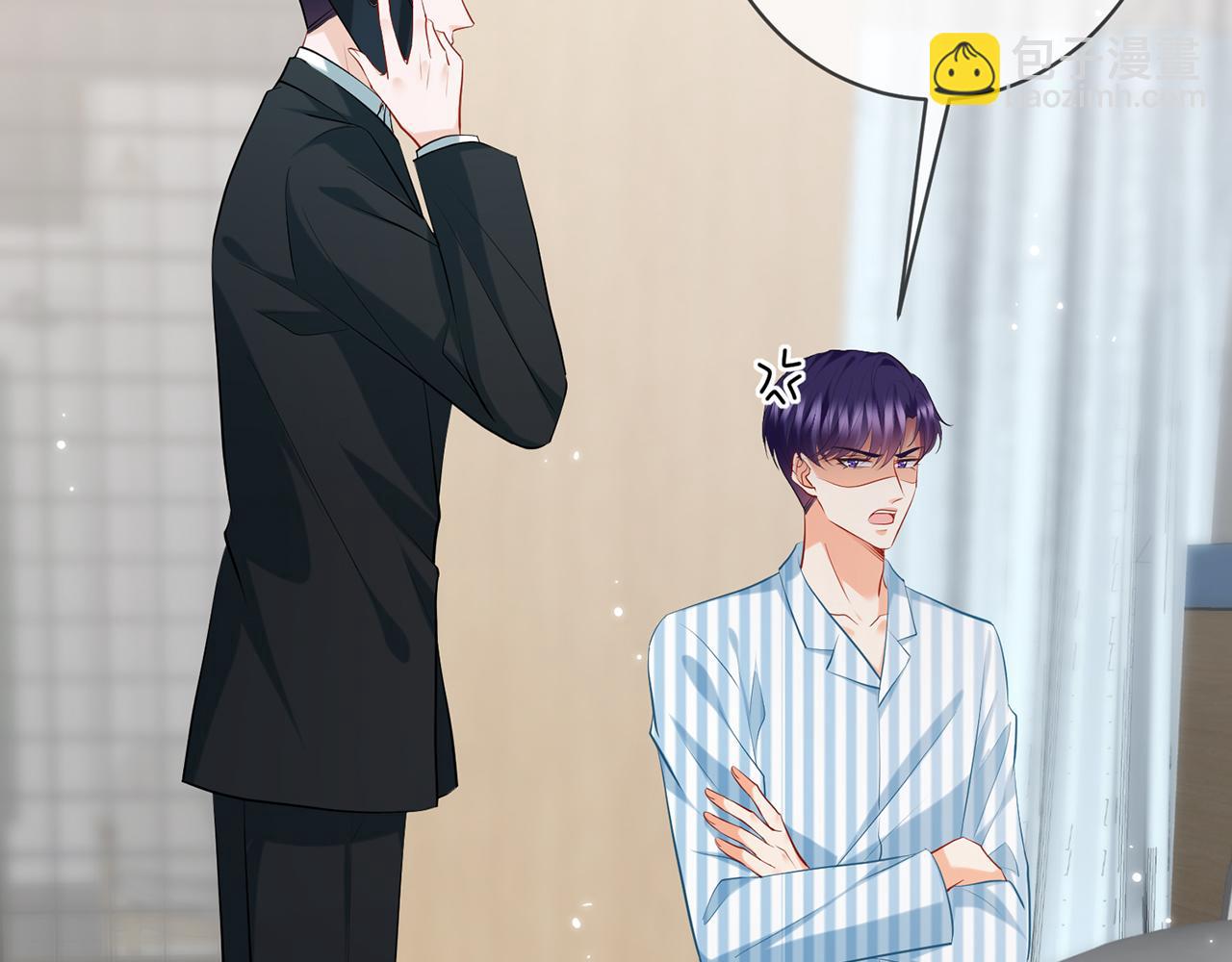 名門摯愛 - 第405 懷疑(2/3) - 4