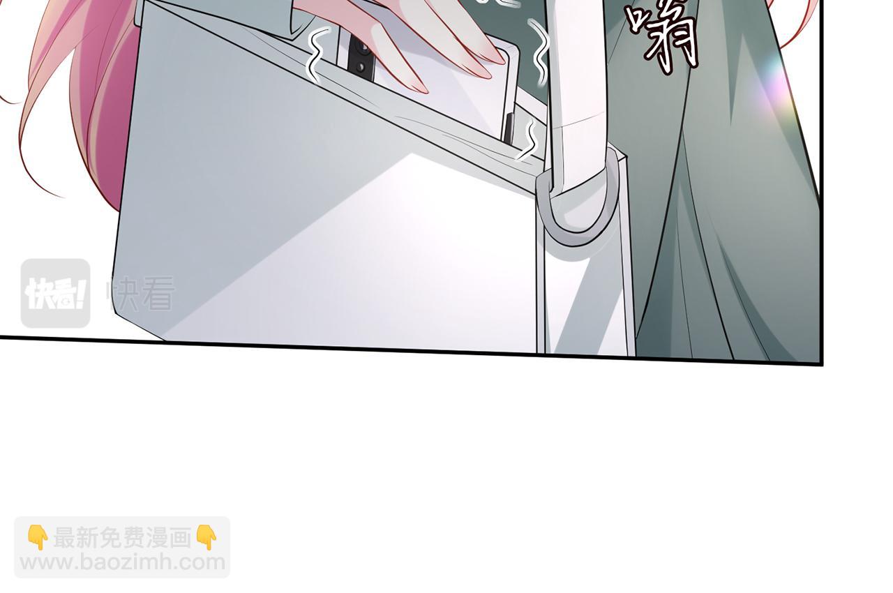 名門摯愛 - 第405 懷疑(2/3) - 1