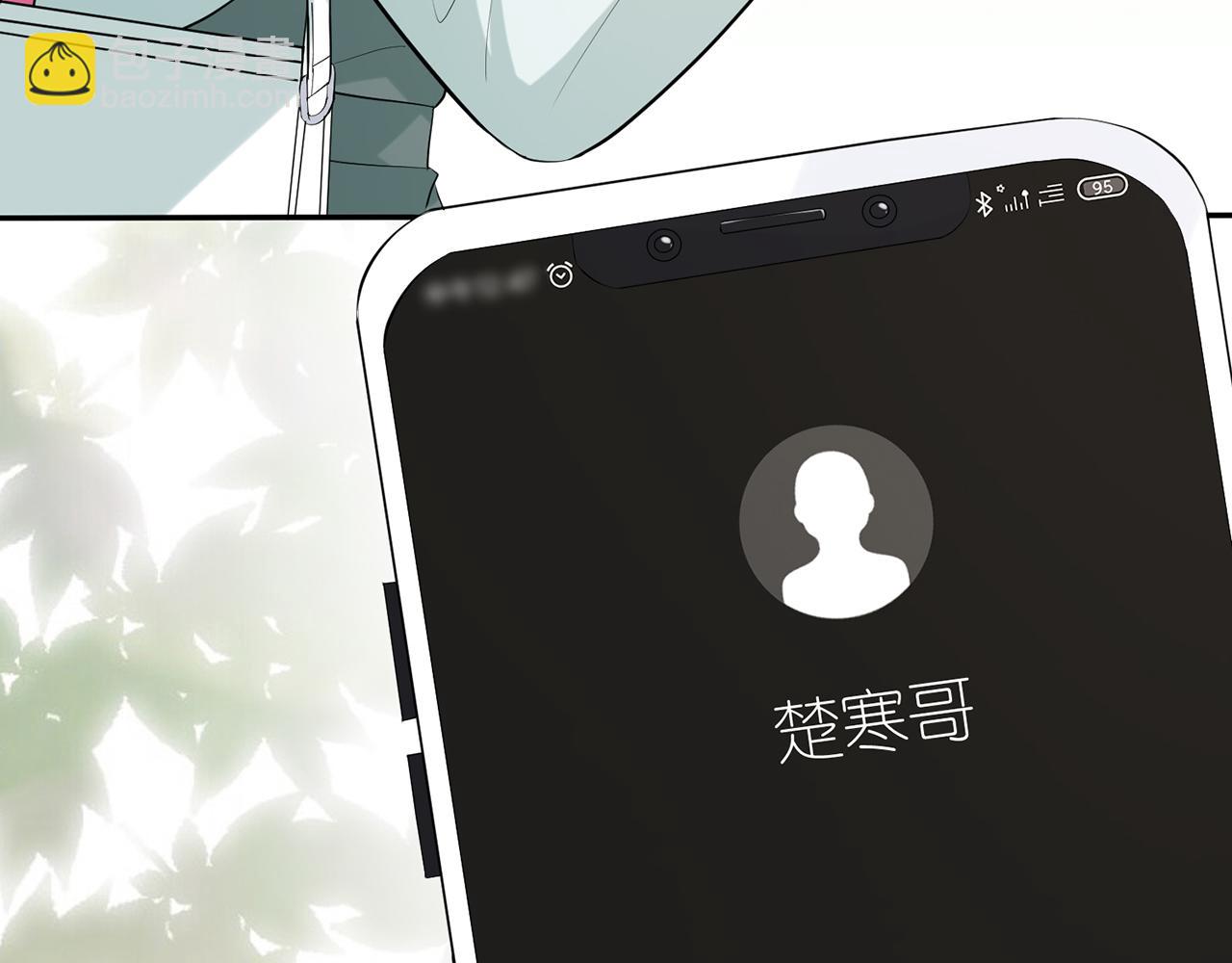 名門摯愛 - 第405 懷疑(2/3) - 4