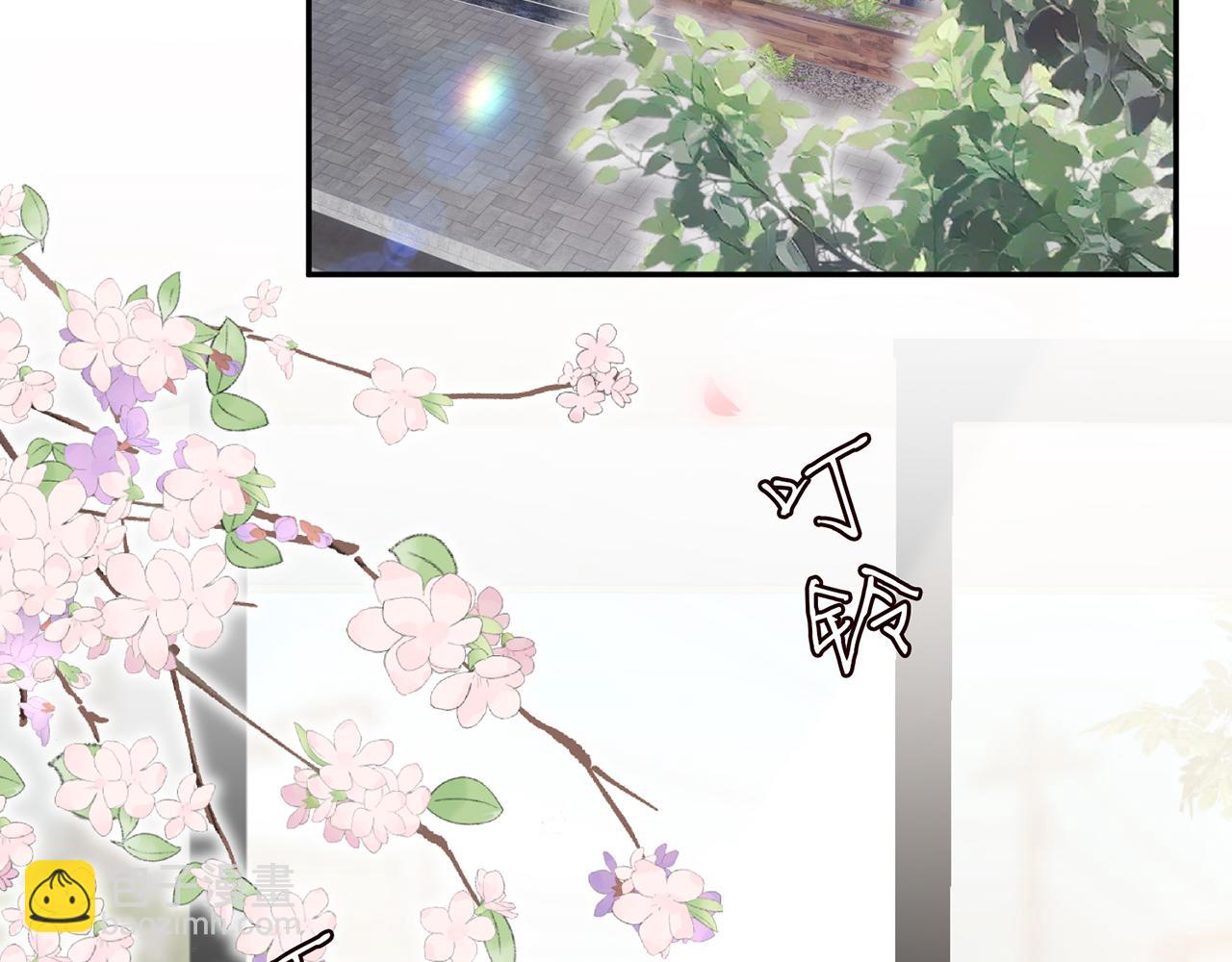 名門摯愛 - 第405 懷疑(2/3) - 8